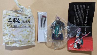 海洋堂 三国志 フィギュアコレクション 関羽 雲長