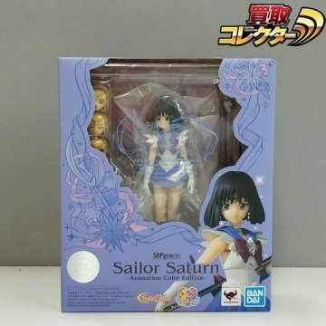 [未開封] S.H.Figuarts セーラーサターン Animation Color Edition 美少女戦士セーラームーン | フィギュア U mK782a