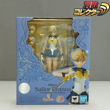 [未開封] S.H.Figuarts セーラーウラヌス Animation Color Edition 美少女戦士セーラームーン | フィギュア U mK784a