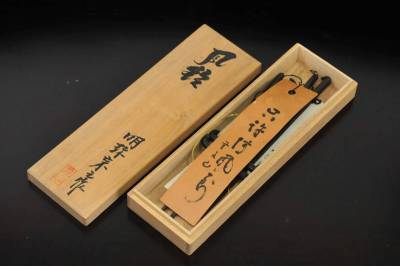 明珍宗理 作　『風鈴』　火箸風鈴　共箱　姫路名産　明珍本舗　茶道具　茶器　金工品　32260661-2