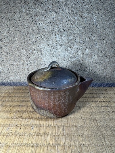 備前焼 宝瓶 般若心経 古備前 急須 茶器 明治時代 茶道具 在銘 手造宝瓶 備前 検 小西陶古 中村六郎 窯変 金重陶陽 入江光人司 煎茶道具