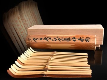 【雲】某コレクター買取品 今日庵歴代宗匠御好茶杓 十五本 箱付 古美術品(裏千家 茶道具)AY8836 CTAokjm