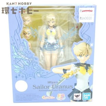 6CA57◆未開封 バンダイ 美少女戦士セーラームーン S.H.Figuarts セーラーウラヌス/フィギュア SHフィギュアーツ 送:60
