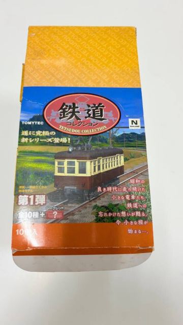 鉄道コレクション　第1弾　10個セット　Nゲージ　塗装・組立て済み鉄道モデル　当時物　未使用　希少
