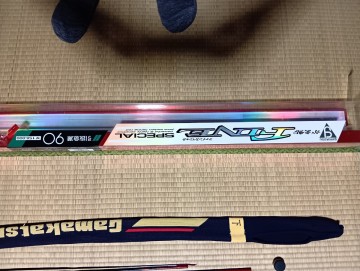ジャンク品がまかつ初代ファインスペシャル急瀬90