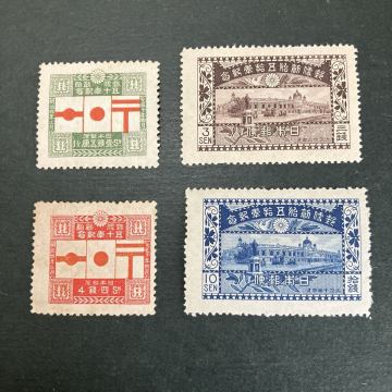 日本切手　郵便創始50年 4種完　未使用