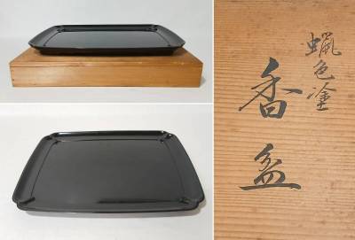 ★ 時代　香道具　平安塗師・「巨 眞」造　蝋色塗　香盆　共箱/堅地　黒塗り　真塗り/長方盆　京塗り　香道　茶道