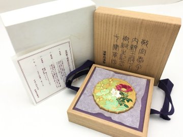 ■ 皇孫殿下御誕生記念 七宝章牌 純銀 約226g 記念メダル 箱付き 中古【UW070043】