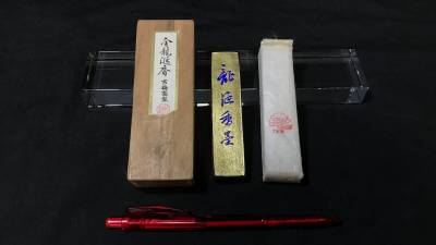 D【書道古墨32】『金龍涎香』●古梅園●検)呉竹青墨最高級油煙墨青墨茶墨智印お花墨固形墨和墨写経水墨画奈良墨中国墨唐墨