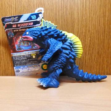 ウルトラマン　X　エックス　怪獣　キングゲラス　ソフビ　フィギュア　10　怪獣シリーズ 　バンダイ　2015　円谷プロ