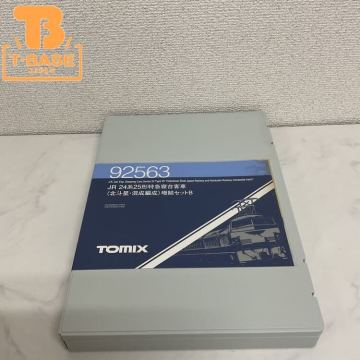 1円～ TOMIX Nゲージ 92563 JR 24系25形特急寝台客車(北斗星・混成編成) 増結セットB