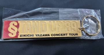 矢沢永吉　エンブレム付きキーホルダー　STAND UP'89未開封品