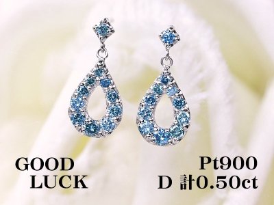 【新品・未使用】1円～最落無 天然ダイヤモンド 計0.50ct,プラチナ ペアシェープデザイン トリートブルーダイヤモンド ピアス
