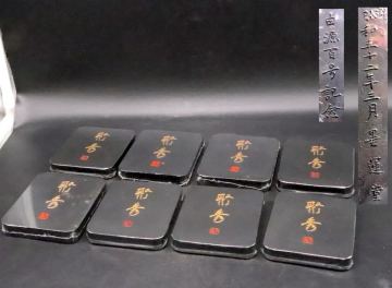 《幸》　墨運堂「聚秀」墨８点 総重量１０８８g： 書 墨 文房具 書道具 東洋彫刻