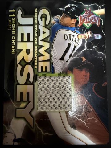 BBM ベースボールカードCLASSIC 2014 大谷翔平 100枚限定　ジャージーカード 北海道日本ハムファイターズ