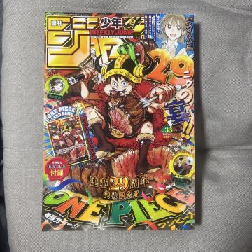切り抜き無し　週刊少年ジャンプ 33号　 ONE PIECE 付録カード付き　未開封