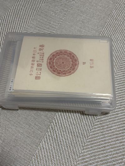 廃業切手商の処分品 　国立公園　小型シートロット　１