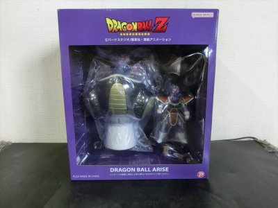 T【S0-64】【140サイズ】1円～/未開封/ドラゴンボールZ アライズ フリーザ 通販限定特典 アプール付き フィギュア/ジーマ