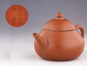 唐物 紫砂壺「 天街凉似水孟臣」 在底銘 朱泥 急須 煎茶道具