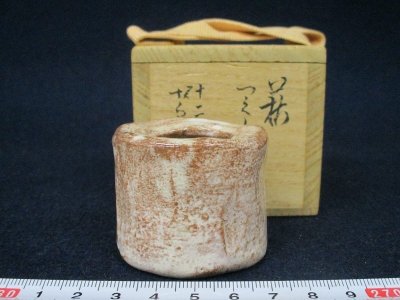 Y5219 陶器 「十二代 坂倉新兵衛 萩焼 つくね蓋置」 共箱 銘有 茶器 茶道具