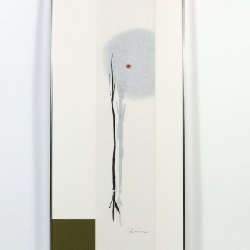 清水恵「墨象」モダン書画 額装品 キャレモジ 1 /現代書道 飾る書 モダンデザイン 墨絵 140