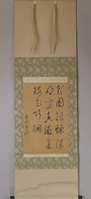 中国儒者　朱之瑜（1600年 - 1682年）　渡来 「書」 明の遺臣　朱舜水 水戸儒学 掛軸　絹本　模写