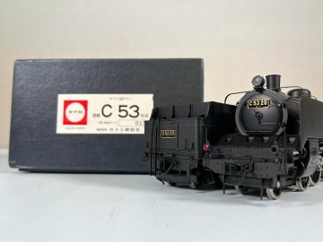 5-211■Ojゲージ カツミ 国鉄 C53形式 KTM 鉄道模型 同梱不可(ejs)