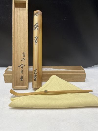 茶道具 淡々斎作「残雪」茶杓 茶器 共箱 （管B1189-2607）