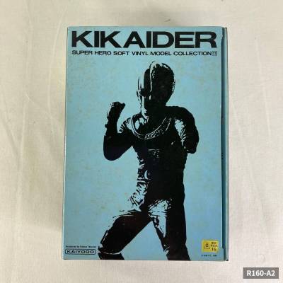 【未使用】海洋堂 1/8 キカイダー ソフトビニールモデルキット 未組立 ガレージキット