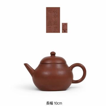 唐物 朱泥 「 林中生玉竹 孟臣 」 款 茶注 紫泥 梨皮 紫砂 壺 宜興 窯 孟臣 紫砂 壷 急須 煎茶 道具 中国古玩 鉄瓶 南蛮 長幅10㎝