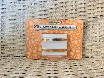 Kis-My-Ft2 23番 ヘアアクセサリー 横尾渉　キスマイ　レア