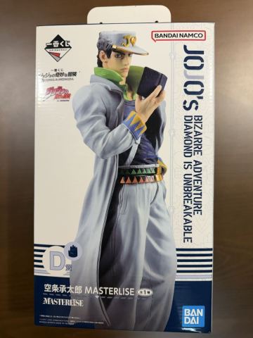 一番くじ ジョジョの奇妙な冒険 ダイヤモンドは砕けない D賞 空条承太郎 MASTERLISE フィギュア BANDAI NAMCO