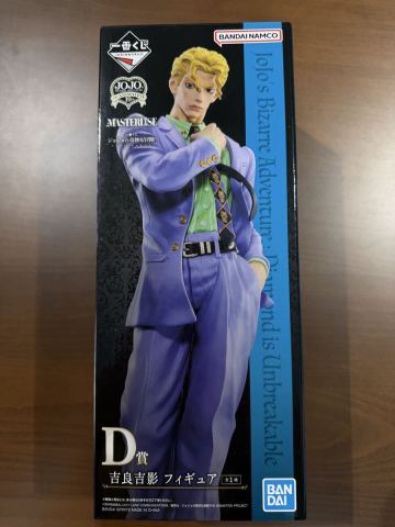 一番くじ ジョジョの奇妙な冒険 EVIL PARTY D賞 吉良吉影 フィギュア MASTERLISE BANDAI