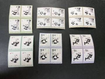 中国切手　革14　大パンダ　未使用田型４セット　美品　　T4-1
