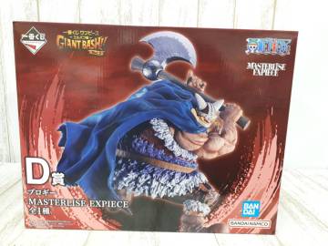Hh4732-099★♪【120】未開封 一番くじ ワンピース エルバフ編 GIANT BASH!! Vol.2 D賞 ブロギー MASTERLISE EXPIECE