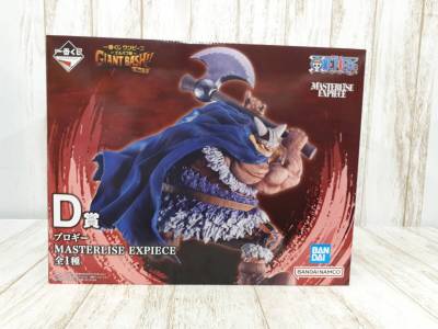 hh4799-099♪【120】未開封 一番くじ ワンピース エルバフ編 GIANT BASH!! Vol.2 D賞 ブロギー MASTERLISE EXPIECE