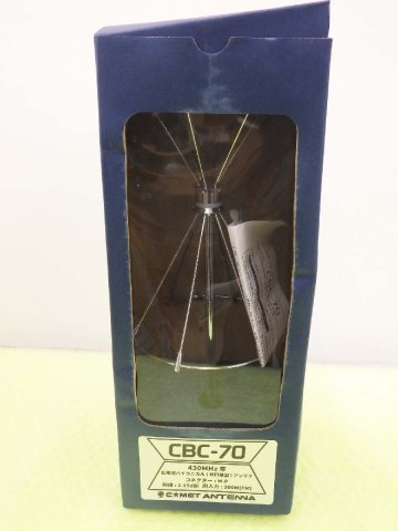 CBC-70【コメット】430MHｚバイコニカル・アンテナ　水没品　必要な方ご利用下さい。