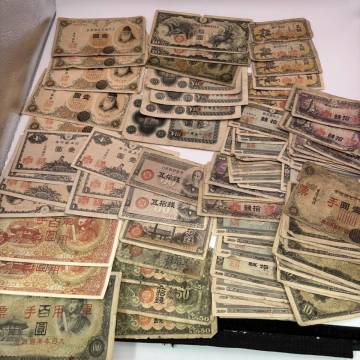 1円スタート! 旧紙幣　古紙幣　古銭　古札　軍票　5銭、5円、10円、1円札　大量 