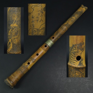 尺八 金粒象嵌 龍虎彫 在銘 和楽器 管楽器
