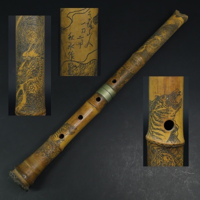 尺八 金粒象嵌 龍虎彫 在銘 和楽器 管楽器
