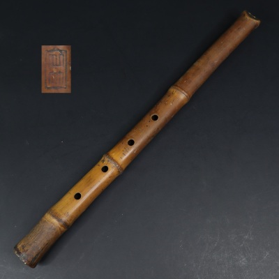 尺八 在銘 古管 延べ管 和楽器 管楽器