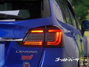 お試し１円～ VM4/VMG スバル レヴォーグ A~F型 ファイバーLEDテール 2014y~2020y GT-S／STI Sport ゴールドパーツ SUBI 前期/中期/後期
