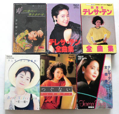★ 鄧麗君 (テレサ・テン) - 6本セット / つぐない、時の流れに身をまかせ、他 ★