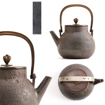 龍文堂造（安之介）小振 鉄瓶 銅製提手 炮口 煎茶道具 急須 茶道具 鉄器 時代物 鉄壺 湯沸かし 金属工芸 古美術 在銘（唐物 南蛮 茶壺）