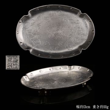 二世 壽水 寿水 作 錫製 急須台 瓶座 時代物 煎茶道具 茶道具 古美術 茶盤 古道具 金属工芸 茶托 在銘（鉄瓶 急須 唐物 南蛮 茶壺）