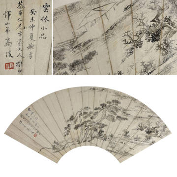 【真作】水墨 扇面 扇子 山水図 在銘 高俊 中国美術 唐物 古玩 骨董品 書画 掛軸 旧家整理品
