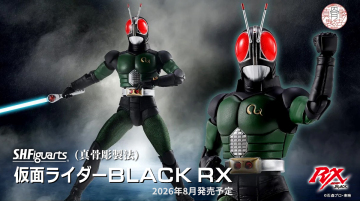 【未開封新品】 S.H.Figuarts 真骨彫製法 仮面ライダー BLACK RX / S.H.フィギュアーツ ブラック RX