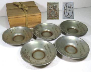 瑞春 款 古錫製 桂人刀 漢詩 五清図 絵替 図替 圓式 茶托 五客 合箱 重量約311.8g / 托子 煎茶器 煎茶道具 骨董美術品 / N-53