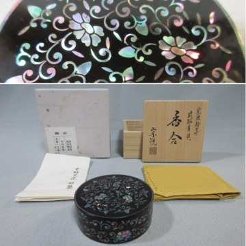 【本物保証】　♪　「中村宗悦」造　琉球青貝 香合　共箱　胴径約6.7cm　高さ約2.5cm　螺鈿 漆器　全国漆器展において受賞多数　石川県出身