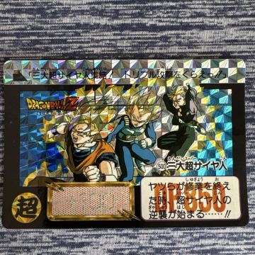 【状態A】完全未剥がし ドラゴンボールカードダス 本弾 No.500 印刷エラー